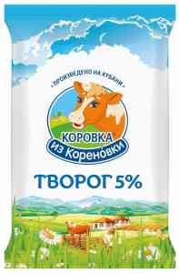 Творог "Коровка из Кореновки" 5%